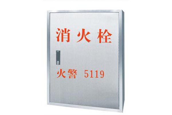 不锈钢消防箱