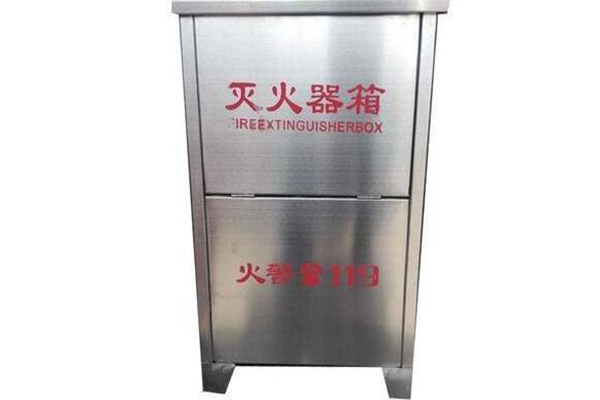 不锈钢消防箱