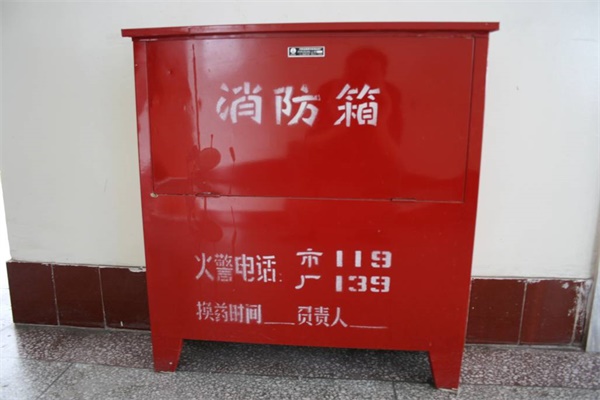 消防箱厂家