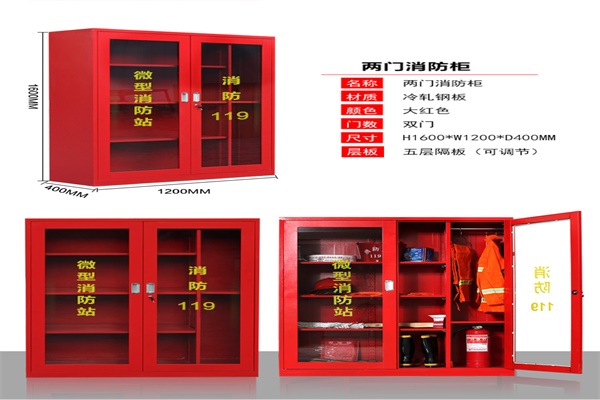 济南消防箱,消防箱