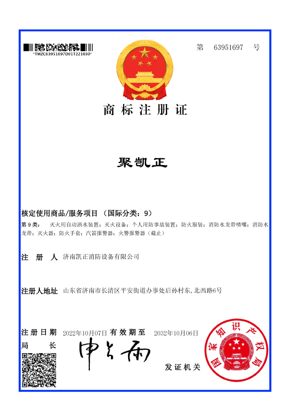 63951697商标证