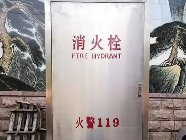 不锈钢消防箱厂家