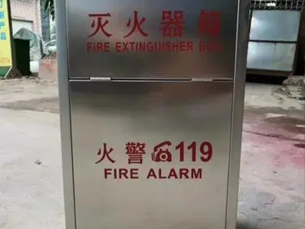 不锈钢消防箱
