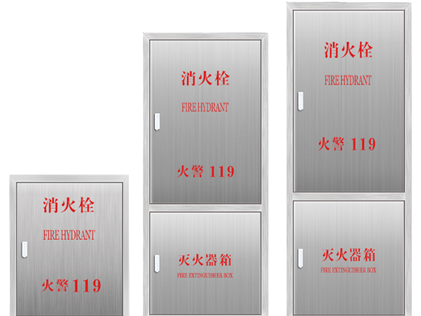 不锈钢消防箱厂家