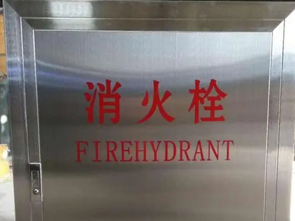 济南消防箱厂家