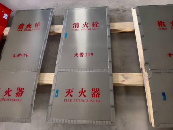 济南消防箱厂家