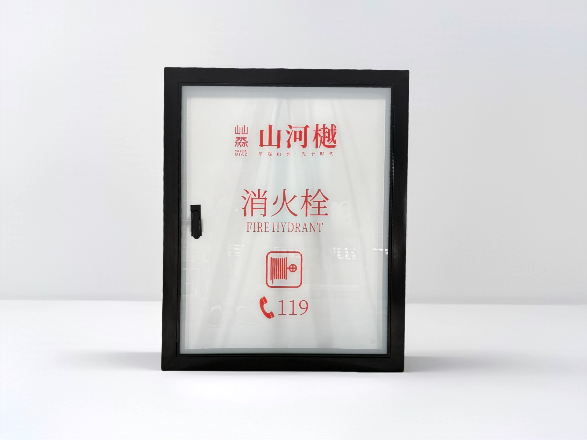 如何判断消防箱是否需要更换？