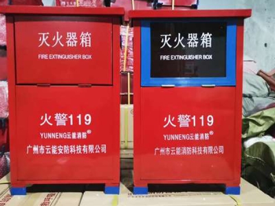 济南消防箱