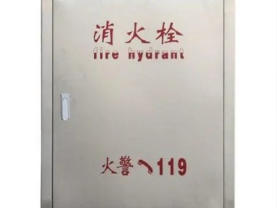 消防箱箱体材质的防火阻燃等级深度解析