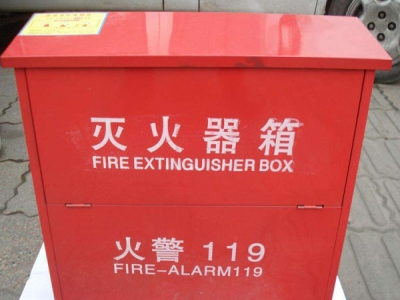 山东消防箱