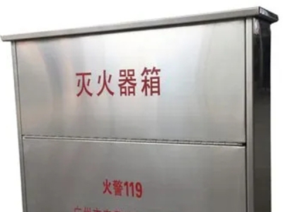 济南消防箱