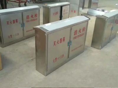 不锈钢消防箱