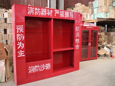 济南消防器材