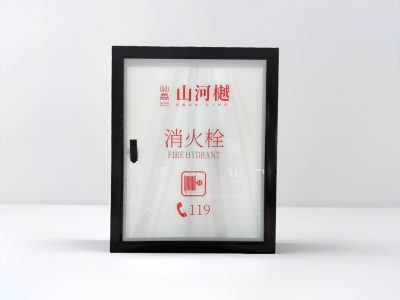 如何判断消防箱是否需要更换？