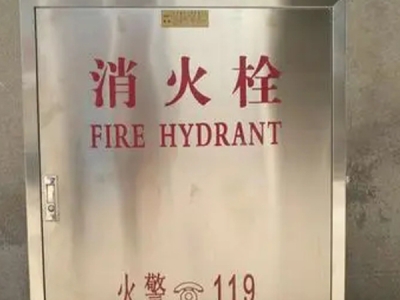消防箱价格