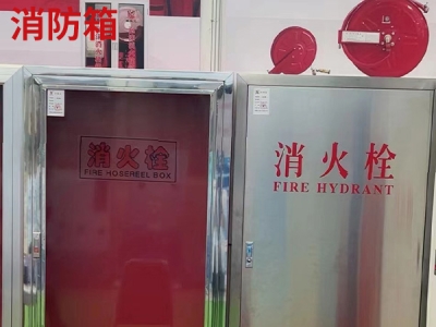 济南消防箱