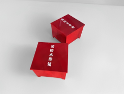 卧式水带箱
