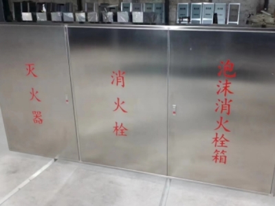 不锈钢消防箱如何进行保养维护