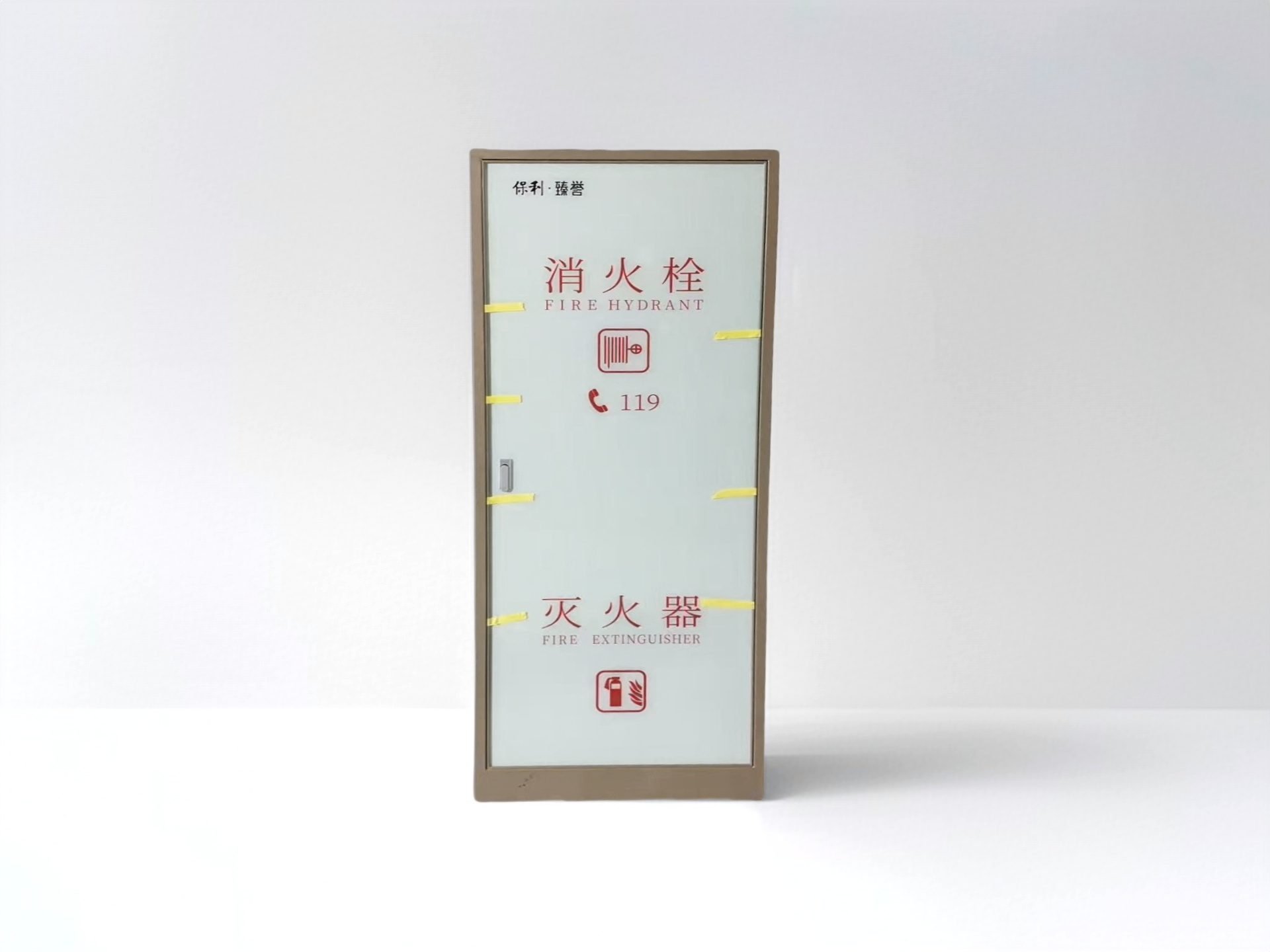 金色一体箱